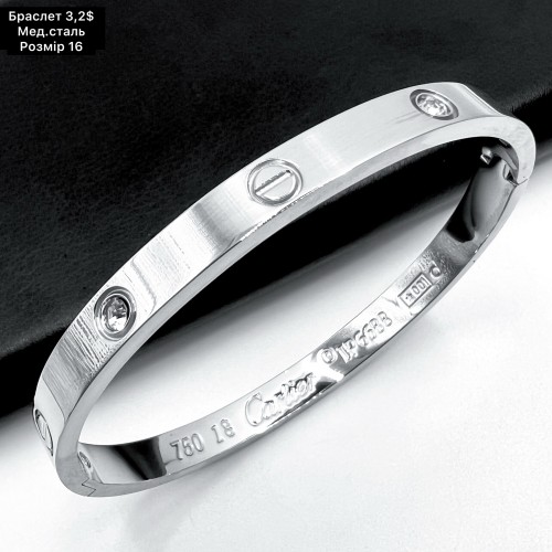 Браслет мед.сталь 10419 Розмір 16см.